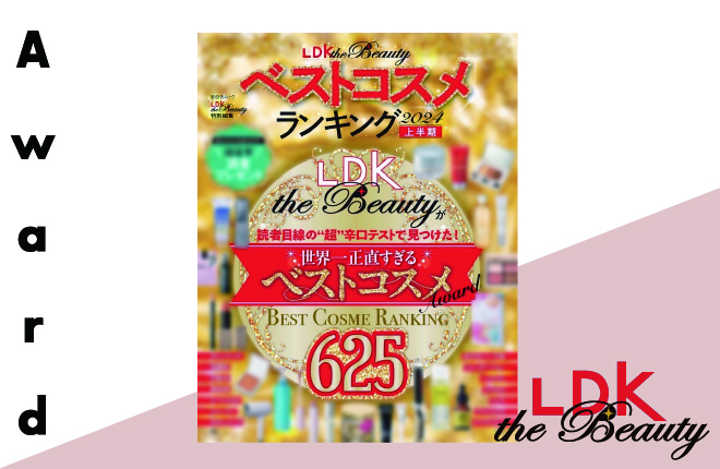 【メディア掲載情報】「COCOROIKI アイデザインライナー BR ガーネットブラウン」が、「LDK the Beauty 特別編集 ベストコスメランキング 2024上半期」の「ポイントメイク部門/アイライナー」で5位入賞いたしました。